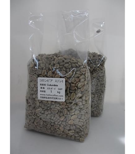 値下【新品】コーヒー豆（生豆）キリマンジャロ Amazon.co.jp: コーヒー生豆 2kg スタンダード ブラジル17／18